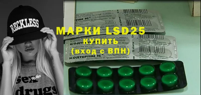 LSD-25 экстази кислота  Ельня 